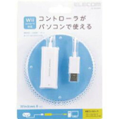 Wiiゲームパッドコンバータ 1ポート ホワイト(1個)